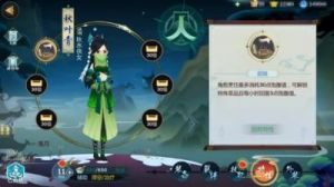 剑网3指尖江湖画面卡顿解决方法