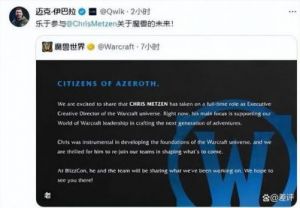 魔兽世界怀旧服的新版本发布时间预估