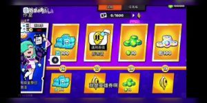 如何高效使用《荒野乱斗》门票？