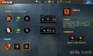 探索《魂斗罗归来》：代号018评测与技能解析