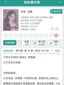 苏家有女：傲娇五少的掌心宠