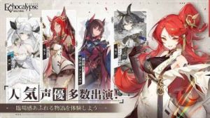 绯红神约日服下载-获取绯红神约日服下载地址