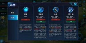 王者荣耀新版宫本武藏被动详解：技能重做携手2022新征程