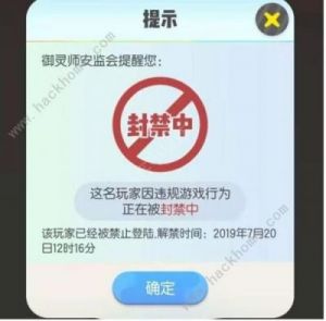 如何应对“起来捉妖锁头怎么办”
