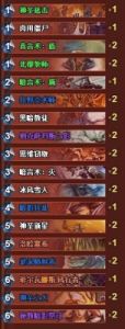炉石传说牧师控制卡组分享