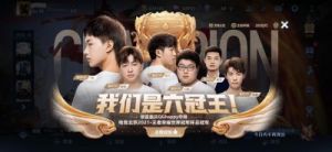 2019年王者荣耀世界冠军杯总决赛最终由谁获得FMVP？