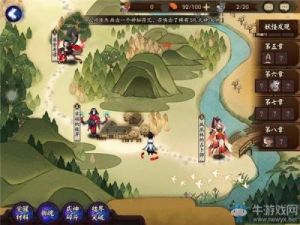 如何获取《阴阳师》手游测试服资格？