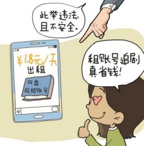 详解山口山战记手游商店系统：重要注意事项一览无余