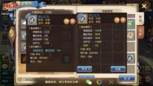 镇魂之战装备系统介绍：助你打造专属装备