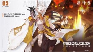 解神者：新活动副本龙游雀牌介绍
