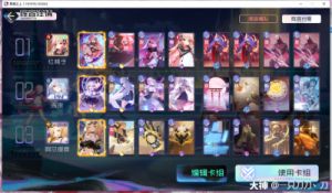 穿越黑潮之上4-32关攻略