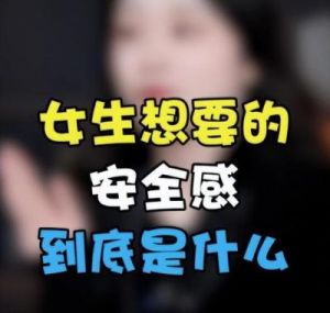 最终还是从了女婿：背后的无奈与抉择：面对困境时的内心挣扎