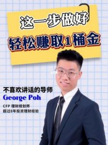 重返深渊：最快的刷钱方法教程让你轻松赚取财富