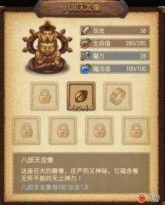 揭秘不思议迷宫：如何触发彩虹蘑菇事件与特定情形解析