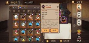 实证研究：阴阳师命中效果与抵抗属性收益的对比分析