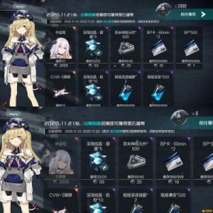 黑潮深海觉醒：希佩尔攻略指南