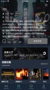 揭秘犯罪大师的美食秘密