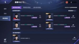 如何快速升级英雄联盟电竞经理选手的技能水平？