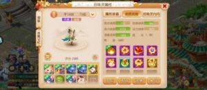《梦幻西游》手游：白露为霜69级比武大赛盛况