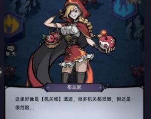 魔镜物语魔音降临通关攻略