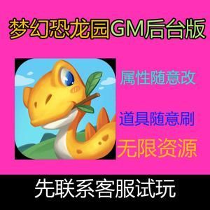 公测礼包：iOS与安卓双版本狂欢盛宴