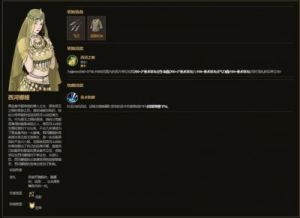 如何提升西河娜娅对部落和武将的好感度