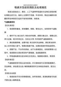麻豆精的简易三产处理方法及操作说明