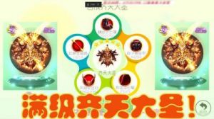 球球大作战2复活卡获取指南