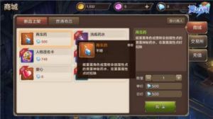 魔力宝贝手机版——风精图鉴