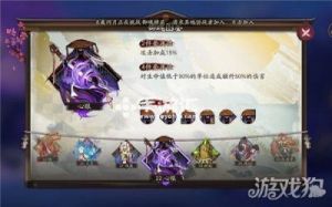 探索《阴真经》手游：峨眉气桩功属性全解析及内图鉴详细介绍