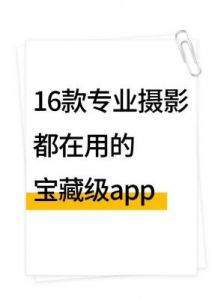 揭秘：小黄油网站背后隐藏的惊人秘密！