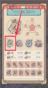 如何获取最强蜗牛的火箭推进器？兑换方式全解析