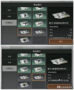 明日之后搬家至市中心的方法