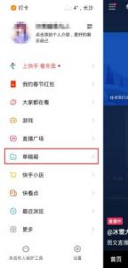 回森删除作品方法：简单几步轻松搞定