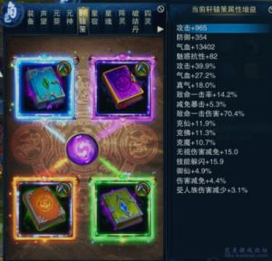 《全民水浒》游戏内角色-皇甫端属性与技能全面解析