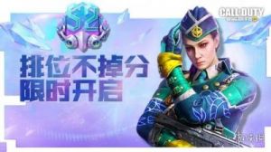 《使命召唤》手游预约预计本月开启：UP发布会确认消息