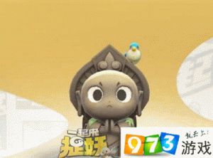 如何获取“一起来捉妖地藏小龛”