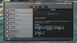 明日之后平民如何赚取金条