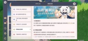探索《新神魔大陆》充值返利全规则