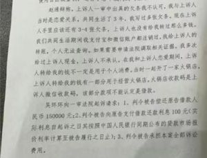 我就在外面增一增：具体情况说明：详细解读案件细节