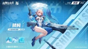 二次元人物做剧烈游戏：热血挑战永无止境