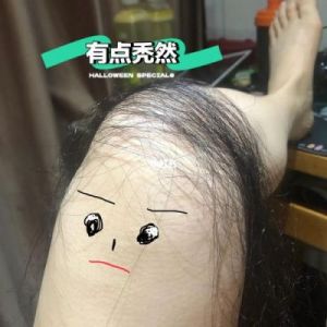 如何度过一场别具特色的“秃然”婚礼