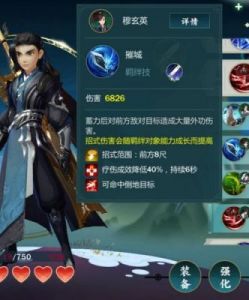 剑网3口袋版：详细解析唐门唐简职业及其背景故事