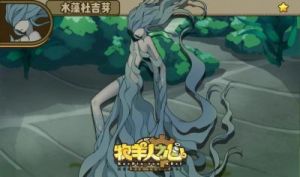 牧羊人之心：派遣魔物还会归来吗？