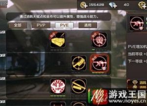 《CF手游》高手教程：僵尸狂潮困难模式攻略视频