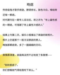 蘑菇视频黑料爆料：惊艳娱乐圈的秘密