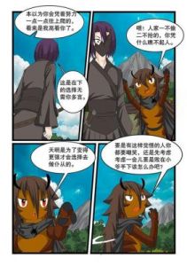 漫画世界吧：开启奇妙的漫画之旅