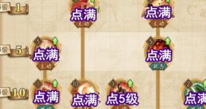 航海王热血航线卡加点战意推荐