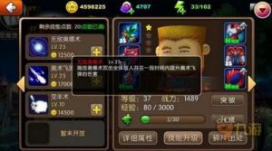 MT2游戏引导：落雁竞阵容推荐及落雁组合攻略