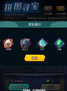 斩兽之刃赛季奖励有哪些？
